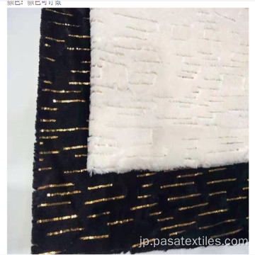 ホットスタイルの刺繡3MMスパンコール縦縞フランネル